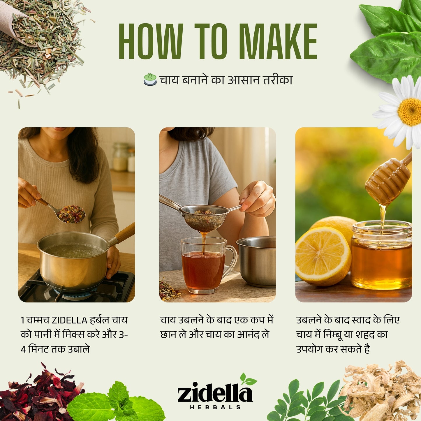 Zidella Herbals Slimming Blend Herbal Tea For Weight Loss - 100gm